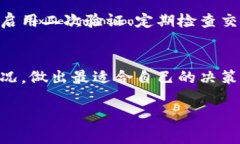 在讨论“BK钱包”和“TP钱