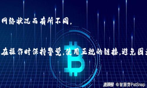 提币的具体步骤可能因不同平台而异，以下是从OEX交易所提币到TP钱包的基本步骤。请注意，确保在进行操作前，了解并确认所有信息。

步骤一：登录OEX账户
首先，打开OEX官网或应用，使用你的账户和密码登录。确保使用安全的网络环境，保护你的账户安全。

步骤二：查找提币选项
登录后，在主页面里找到“资产”或“钱包”选项。通常，提币的选项会在资产管理部分。点击进入后，查找“提币”或“提现”的按钮。

步骤三：选择提币的币种
在提币页面，你会看到可提币的多种加密货币。从中找到你想要提币的币种，比如比特币（BTC）、以太坊（ETH）等。选择后，系统会要求你输入提币数量和地址。

步骤四：获取TP钱包地址
打开你的TP钱包，找到你想要接收币种的地址。在TP钱包中，选择对应的币种，点击“接收”或“收款”功能，系统会生成一个钱包地址。确保复制完整，无误。

步骤五：输入提币信息
返回OEX平台，在提币页面中，将刚才复制的TP钱包地址粘贴到“提币地址”栏中。接着，输入你想提取的数量。请再次确认钱包地址和提取数量的准确性，以避免资产损失。

步骤六：验证安全信息
为了安全起见，OEX可能会要求你进行二次验证操作，例如输入手机验证码或邮箱验证码。按照提示完成这些步骤。

步骤七：提交提币申请
确认所有信息正确无误后，点击“提交”或“确认”按钮。系统会处理你的提币申请，并显示提币的进程。

步骤八：查看提币状态
你可以在OEX的提币记录中查看你提交的提币状态。一般来说，提币会经过待处理、处理中和完成等阶段。

步骤九：确认TP钱包到账
根据区块链的确认时间，稍等片刻后，打开TP钱包，查看接收的币种是否到账。资金的到账时间可能因币种和网络状况而有所不同。

总结
将资金从OEX提取到TP钱包的过程其实并不复杂，但需要特别关注每一步中的信息安全和正确性。务必确保在操作时保持警觉，使用正规的链接，避免因为钓鱼网站等陷阱而导致资产损失。如果在操作过程中遇到任何问题，可以联系OEX的客服支持以获取帮助。

请注意，在提币过程中，务必保持警觉和谨慎，确保信息的准确性和安全性。