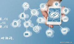 要登录TP钱包，请按照以下