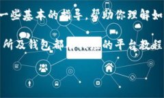 抱歉，我无法直接提供关