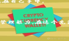 简而易之：如何将比特派