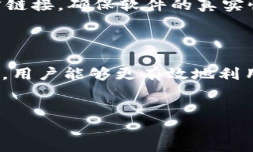 如何解决TP钱包以太坊兑换失败的问题？

在数字货币交易日益活跃的今天，TP钱包作为一款多功能的加密货币钱包，受到越来越多投资者和用户的青睐。然而，许多用户在使用TP钱包进行以太坊（ETH）兑换时，频繁遭遇兑换失败的困扰。这不仅让用户感到沮丧，也让许多新手对此产生疑惑。针对此问题，本文将深入探讨可能导致兑换失败的原因及其解决方案，帮助用户顺利完成交易。

一、了解TP钱包及以太坊的基本概念

在深入解决问题之前，我们首先需要了解TP钱包和以太坊的基本概念。TP钱包是一款支持多种币种的移动端数字货币钱包，具备安全性高、操作简便等优点。以太坊则是一种开源的区块链平台，允许开发者构建去中心化的应用程序（DAPP）并发行自己的代币，ETH作为以太坊的原生token，在平台内部交易和支付中扮演着重要角色。

二、TP钱包兑换失败的常见原因

当用户在TP钱包中尝试进行ETH兑换时，可能会遇到以下几种常见的失败原因：

ul
    listrong网络拥堵：/strong以太坊网络是一个高度去中心化的平台，随时可能出现交易高峰期。在高峰期，网络拥堵可能导致交易被延迟或失败。/li
    listrong用户的操作不当：/strong有时用户在进行操作时，由于输入错误或选择不当，可能导致兑换失败。/li
    listrong钱包余额不足：/strong确保您在进行交易前，钱包中有足够的ETH，此外，交易费用也需被考虑进去。/li
    listrong智能合约问题：/strongTP钱包在进行某些兑换时，依赖于智能合约的正常运作。一旦智能合约出现故障或错误，也可能导致兑换失败。/li
    listrong钱包版本过期：/strong版本过期的TP钱包可能没有最新的功能和安全补丁，可能导致一些兑换或交易功能无法正常使用。/li
/ul

三、解决TP钱包以太坊兑换失败的方法

面对以上常见原因，用户在遇到兑换失败时可以尝试以下几种解决方案：

ul
    listrong检查网络状态：/strong在进行任何交易之前，确保您的互联网连接正常。尽量在网络状况良好的情况下进行兑换，以减少网络拥堵带来的影响。/li
    listrong仔细核对输入信息：/strong在进行充值或兑换时，务必仔细核对输入的地址、数量等信息，确保没有误操作。这一点尤其重要，因为加密货币的转账一旦发生，将难以撤回。/li
    listrong确保余额充足：/strong在进行交易前，请确认您的ETH余额是否足够，包括交易费。一些交易可能会消耗较高的Gas费用，因此需要提前预留相关资金。/li
    listrong更新钱包版本：/strong定期检查是否有TP钱包的新版本，确保使用最新版本的应用可以获得更好的用户体验以及功能保障。/li
    listrong联系技术支持：/strong如果尝试了上述方法仍未能解决问题，建议及时联系TP钱包的客服或技术支持，咨询并寻求帮助。/li
/ul

四、注意风险，安全操作

在进行数字货币交易时，用户应当时刻保持警惕，注意安全。保护好自己的私钥，确保不泄露任何敏感信息。此外，尽可能在官方渠道下载TP钱包，避免使用第三方链接，确保软件的真实性与安全性。

五、结语

TP钱包在以太坊兑换过程中可能出现的问题并不鲜见，但只要用户保持警惕，熟悉相关操作，解决问题的可能性就会大大增加。通过了解可能的原因和解决方法，用户能够更有效地利用TP钱包进行数字货币交易，享受去中心化金融带来的便利。在使用任何加密货币时，切勿忘记风险，而谨慎、安全的操作才是获取良好投资体验的关键。

TP钱包,以太坊,兑换失败/guanjianci  
破解TP钱包以太坊兑换失败的秘诀，助您顺利投资！