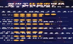 TP钱包（Trust Portfolio）作为