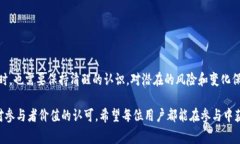 在t p钱包的推荐好友活动