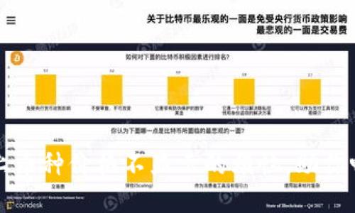 解决TP钱包上币种价格不显示的烦恼，助你畅游加密世界