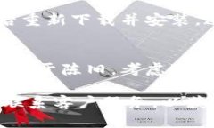 看起来您在提到“t p钱包