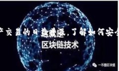 在这篇文章中，我们将详