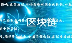 抹茶（Mexc）交易所支持您