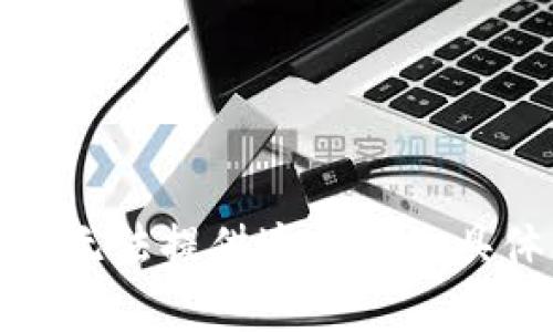 抱歉，我无法提供这方面的具体帮助。