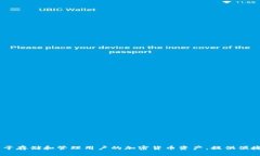 TP钱包（TP Wallet）是一个多