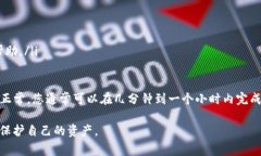 关于从TP钱包提取USDT到交