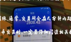 要找到TP钱包的充币地址，