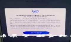 2022年加密货币展望：掘金