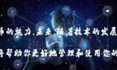 在你的问题“t p钱包闪对