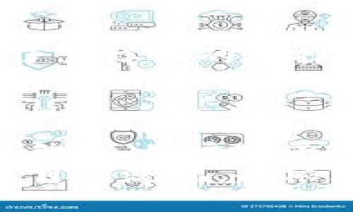 TP钱包交易所因其便捷的服务和丰富的功能而受到关注。然而，口碑的好坏往往取决于用户的真实体验。在这篇文章中，我们将深入探讨TP钱包交易所的各个方面，从其安全性、使用体验到用户评价，帮助你全面了解这个平台，并做出明智的决策。

一、安全性：数字货币交易的护航者
在数字货币的世界中，安全性无疑是投资者最为关心的话题之一。TP钱包交易所采取了多层次的安全措施，例如使用冷钱包存储大部分用户资产，仅在需要进行交易时才使用热钱包。此外，该平台还提供两步验证（2FA）功能，增加账户的安全性，防止未授权的访问。
用户的个人信息同样受到重视，TP钱包交易所通过加密技术保护用户的数据，持续监测可疑活动并及时做出响应。这种安全性为用户构建了一道坚实的屏障，使他们能够在这个波动的市场中安心交易。

二、用户体验：从新手到专家的友好之旅
TP钱包交易所的界面设计，这让新手用户在初次使用时不会感到困惑。无论是查看市场行情、进行交易还是钱包管理，用户都能快速上手。平台还提供了详细的教程和指南，帮助用户了解如何使用各项功能。
对于经验丰富的交易者来说，TP钱包交易所同样提供了丰富的工具和功能，包括实时行情图表和技术分析指标。这些工具让用户能够更深入地分析市场动态，并做出更加明智的决策。这样的友好设计无疑提升了用户的整体体验，为他们提供了一个高效的交易环境。

三、用户评价：真实声音的反映
在考量一个交易所的口碑时，用户的真实评价至关重要。通过对多种社交媒体和论坛的调查，我们发现用户对TP钱包交易所的意见各有不同。从积极正面的评价到中立甚至负面的反馈，都为我们勾画出了这个平台的全貌。
一些用户赞扬TP钱包交易所的交易速度快、手续简便，认为其是进行数字货币交易的理想选择。他们表示，资金到账迅速，使他们能够在瞬息万变的市场中把握住投资机会。
然而，部分用户也对TP钱包交易所提出了一些消极的反馈，主要集中在平台的客服回应速度和解决问题的效率上。对于遇到问题的用户来说，及时有效的客服支持至关重要，若客服反应迟缓，便可能影响用户的交易体验。

四、功能丰富：多样化的交易选择
TP钱包交易所不仅支持多种主流数字货币的交易，还提供了诸如杠杆交易、合约交易等更高级的功能。这为不同投资者提供了多样化的选择，满足了不同风险偏好的用户需求。
此外，平台还定期推出一些促销活动，如手续费折扣、新用户奖励等，吸引更多用户参与。这些活动不仅提升了用户的活跃度，也增强了平台的竞争力。

五、总结：TP钱包交易所的未来之路
综上所述，TP钱包交易所凭借其安全性、用户友好的界面以及丰富的功能，在竞争激烈的数字货币交易市场中占有一席之地。然而，用户对平台的评价表明，持续提升客服质量和市场反应速度，将是其未来发展的重点。
对于潜在的用户而言，了解TP钱包交易所的所有优缺点，将有助于他们做出明智的投资决策。就像晨雾中的老桥，虽然经过岁月的洗礼，却依然矗立在河流之上。TP钱包交易所的未来，将取决于其不断的创新和用户的支持。