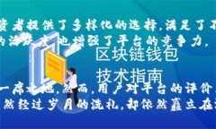 TP钱包交易所因其便捷的服