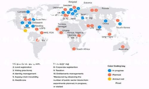 很抱歉，你遇到t p钱包搜索网页无法打开的问题。以下是一些可能的解决方案，供你参考：

检查网络连接
首先，确保你的设备连接到互联网。你可以尝试打开其他网站，看看问题是否出在你的网络连接上。如果其他网站也无法打开，可能需要重启路由器或联系网络提供商。

清除浏览器缓存和Cookies
浏览器的缓存和Cookies有时会导致网页加载问题。你可以进入浏览器的设置，找到“清除浏览数据”选项，选择清除缓存和Cookies，然后重新尝试打开t p钱包的网页。

更新浏览器或使用其他浏览器
确保你的浏览器是最新版本，因为旧版的浏览器可能会出现兼容性问题。你也可以尝试使用其他浏览器，例如Chrome、Firefox或Safari，看是否能够正常打开网页。

检查网页地址
确认你输入的t p钱包网页地址是正确的，拼写错误或多余的字符都会导致网页无法打开。建议从官方网站获取链接。

禁用浏览器扩展
某些浏览器扩展可能会干扰网页的加载。尝试禁用所有扩展，然后重新打开网页，如果网页能够正常载入，再逐个启用扩展以找到具体问题所在。

使用VPN
在某些地区，特定网站可能会受到限制。如果你怀疑是地区限制，试着使用VPN连接到其他地区的网络，看看是否能够打开t p钱包网页。

联系客户支持
如果上述方法都未能解决问题，建议你联系t p钱包的客户支持。他们能够提供专业的帮助，解决你遇到的具体问题或提供最新的服务器状态信息。

希望这些方法能帮你解决问题，让你顺利使用t p钱包！