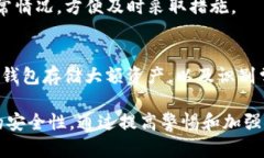 如果您的TP钱包被盗，首先