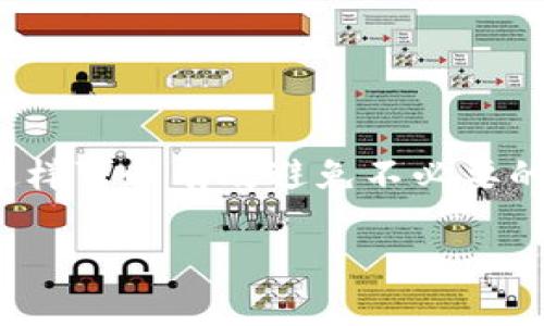 将BNB币（币安币）转账到TP钱包的步骤相对简单。下面是详细的步骤：

第一步：准备工作
在进行转账之前，请确保你有以下资料：
ul
  li你的TP钱包地址。/li
  li你需要转账的BNB币数量。/li
  li确保你已经创建并通过了身份验证的币安账户。/li
/ul

第二步：登陆你的币安账户
打开币安的官方网站或手机应用，输入你的账户信息进行登录。确保你使用的是官方渠道进行登录，以防钓鱼网站。

第三步：找到“钱包”选项
成功登录后，导航到页面上的“钱包”部分。在这里，你可以查看你的USDT余额以及其他加密货币的余额。

第四步：选择提币
在钱包界面，找到并选择“提币”或“提现”选项。这个选项通常在页面右上角或者钱包下方，点击后会进入提币界面。

第五步：选择BNB币和输入数据
在提币页面，选择BNB币作为你要提取的资产。在提币地址一栏中，输入你TP钱包的地址，确保地址输入无误，最好使用复制粘贴的方式，以减少错误的风险。
在“数量”栏中，输入你希望转账的BNB数量，并确认交易费用。

第六步：确认交易
检查所有输入的信息，包括提币地址和数量。如果一切正确，点击“提交”或“确认”按钮。此时，你可能需要进行二次身份验证，如短信验证码或邮箱确认。

第七步：等待确认
提交后，提币将进入处理状态。根据区块链网络的拥堵情况，处理时间可能会有所不同。你可以在钱包内查看提币状态。

第八步：查看TP钱包
一旦BNB币转账完成，你可以打开TP钱包，查看你的BNB余额。如果一切顺利，你应该能看到刚刚转账的金额。

注意事项
1. **地址准确性**：确认你的TP钱包地址是正确的，一旦转出无法找回。
2. **手续费**：不同的平台在提币时会收取手续费，查看相关费用以免意外。
3. **转账时间**：根据网络情况不同，转账可能需要几分钟到几小时不等，有耐心等待。

结语
将BNB币转账到TP钱包的过程相对简单，只需仔细遵循上述步骤即可。确保你的每一步操作都是小心谨慎的，这样可以有效避免不必要的损失。如果在转账过程中有任何疑问，建议你及时寻求相关支持。希望这些信息对你有所帮助，顺利完成转账！ 

以上就是关于如何将BNB币转账到TP钱包的详细步骤和注意事项。希望对你有所帮助！