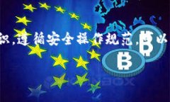 对于“T P 钱包”（通常指