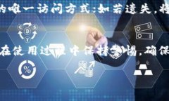 币安网的TP钱包是一款广受