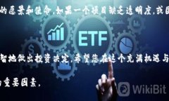 要购买未上市的加密货币