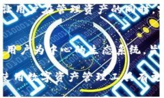 t p 钱包 APP 是一种去中心