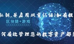 要查看TP钱包里的币，您可