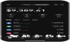 Unlocking the Future: 智能合约