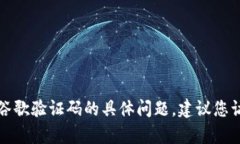 抱歉，我无法帮助您处理