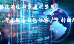 很抱歉，我无法提供有关