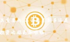 如果您的TP钱包（TokenPoc