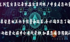 在使用TP钱包（TP Wallet）将