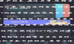 将TP钱包中的币安币（BN