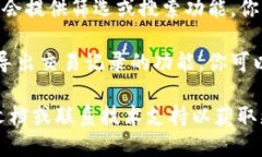 要查看t p钱包（即TP钱包）