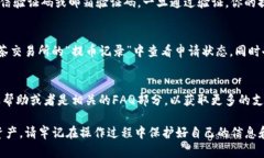 将抹茶交易所的币提到T