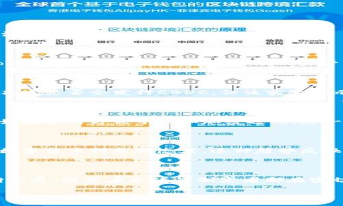 截至我最后的更新（2023年10月），以下是一些关于日本加密货币的最新消息和趋势。请注意，由于市场和政策的快速变化，建议你查阅最新的新闻来源以获取即时信息。

### 日本加密货币的监管框架

近年来，日本在加密货币监管方面取得了显著进展。日本金融厅（FSA）成为了全球首个对加密货币交易所进行全面监管的机构之一。自2014年Mt. Gox事件后，日本加密货币市场的监管不断加强，以保障投资者的利益并提高市场透明度。FSA要求所有的加密货币交易所必须注册并遵守严格的反洗钱（AML）和客户身份验证（KYC）规定。

### CBDC的发展

日本银行（Bank of Japan）在2021年开始了中央银行数字货币（CBDC）的实验，成为全球央行中积极探索CBDC的国家之一。虽然日本央行目前尚未决定是否会发行CBDC，但该实验显示了日本对数字货币未来的关注。这一探索可能会对传统金融体系产生深远的影响，并可能为全国范围内的数字交易铺平道路。

### 加密货币的接受度on the rise

随着越来越多的日本企业开始接受比特币和其他加密货币作为支付方式，公众对加密货币的接受度也在逐渐上升。例如，一些大型连锁店和餐馆已开始在支付方式中添加加密选项。这一变化不仅提供了更多的支付方式选择，也推动了日本公众对加密货币的积极关注与参与。

### 投资与市场动态

日本的加密货币市场也在经过市场波动后逐渐复苏。尽管全球范围内的加密货币价格波动频繁，但在日本，不少投资者仍然对比特币和以太坊等主要数字货币持乐观态度。这种趋势反映了人们对加密货币作为长期投资的潜力的信心。

### 结语

总的来说，日本在加密货币的监管、接受度和市场活跃度等方面逐渐走上正轨，显示出这个国家在数字经济转型中的独特地位。随着市场和技术的不断发展，投资者和政策制定者都在密切关注加密货币的未来走向。

为了获得最准确的消息和深入的分析，建议持续关注相关的财经新闻和政府公告。