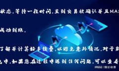 将MASS币提币到TP钱包的步