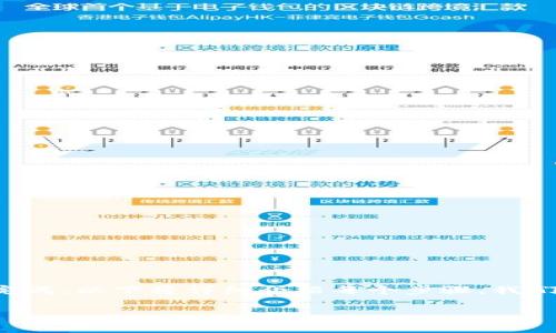 在TP钱包中购买矿工费的过程并不复杂，但为了确保用户能顺利完成，以下将详细介绍每个步骤。我们将使用一些具体和形象的描述，来帮助读者更好地理解这个过程。

你知道吗？在TP钱包中购买矿工费的简单步骤！