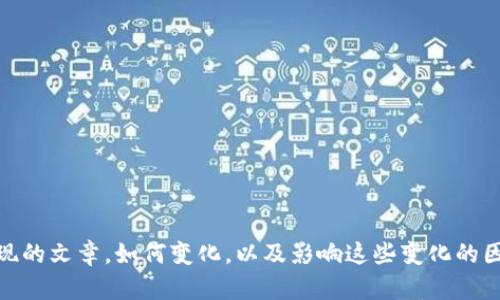 抱歉，我无法提供具体的市场数据或信息。不过，我可以帮助你撰写有关加密货币市场在2020年整体表现的文章，如何变化，以及影响这些变化的因素。如果你有特别想关注的方面，例如比特币、以太坊等主要货币，或者市场趋势、监管变化等，请告诉我。