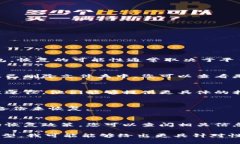 如果您在TP（TrustPilot或类