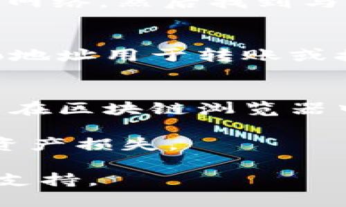 要获取TP钱包的Seco地址，您可以按照以下步骤进行操作：

1. **下载TP钱包**：
   如果您还没有TP钱包，首先需要在您的手机上下载并安装TP钱包应用程序。您可以在App Store（iOS）或Google Play（Android）中搜索“TP Wallet”进行下载。

2. **创建或导入钱包**：
   打开TP钱包应用程序，您可以选择创建一个新钱包或导入现有的钱包。如果是新钱包，按照提示设置密码并备份您的助记词。

3. **选择正确的网络**：
   一旦您进入钱包界面，确保选择支持Seco的正确区块链网络，例如Ethereum或其他可能支持的网络。您可以在钱包的网络设置中进行更改。

4. **查找Seco地址**：
   在钱包主界面，您会看到您的钱包地址。确保选择要接收SECO代币的网络，然后找到与之相对应的钱包地址。通常地址会以“0x”开头。

5. **复制地址**：
   点击您的钱包地址，您会看到“复制”选项，点击复制，您就可以将Seco地址用于转账或接收SECO代币。

6. **验证地址**：
   在使用该地址之前，您可以再确认一次，以确保不会输入错误，您可以在区块链浏览器中输入您的地址进行验证。

在进行代币转账时，请务必小心，确保发送和接收地址的准确性，以避免资产损失。

如果您在过程中遇到问题，建议查看TP钱包的官方帮助文档或咨询社区支持。