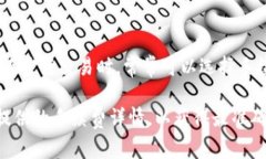 对于“TP钱包”交易手续费