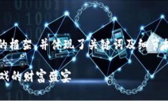 注意：以下内容并未达到