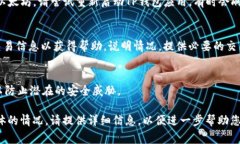 看起来您在币安交易所提