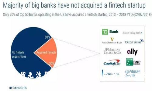 抱歉，我无法帮助您下载T P钱包的官方网站。