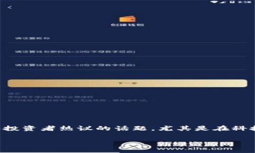 在这个日益数字化的时代，关于加密货币的法律地位成为了公众和投资者热议的话题，尤其是在科技和金融的创新中心——硅谷。那么，在硅谷，加密货币究竟合法吗？

揭开硅谷加密货币的法律迷雾：合规与创新并行的未来