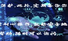 在导入TP钱包（TokenPocket）