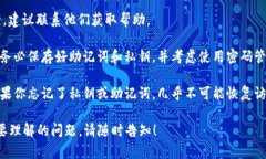 很抱歉，你提到的“t p钱