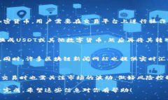 目前，TP钱包（Token Pocke